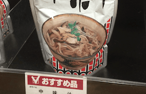 Tarmsoppa på Okinawa